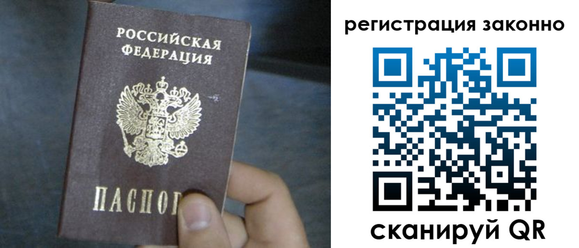 где прописаться в Ессентуках