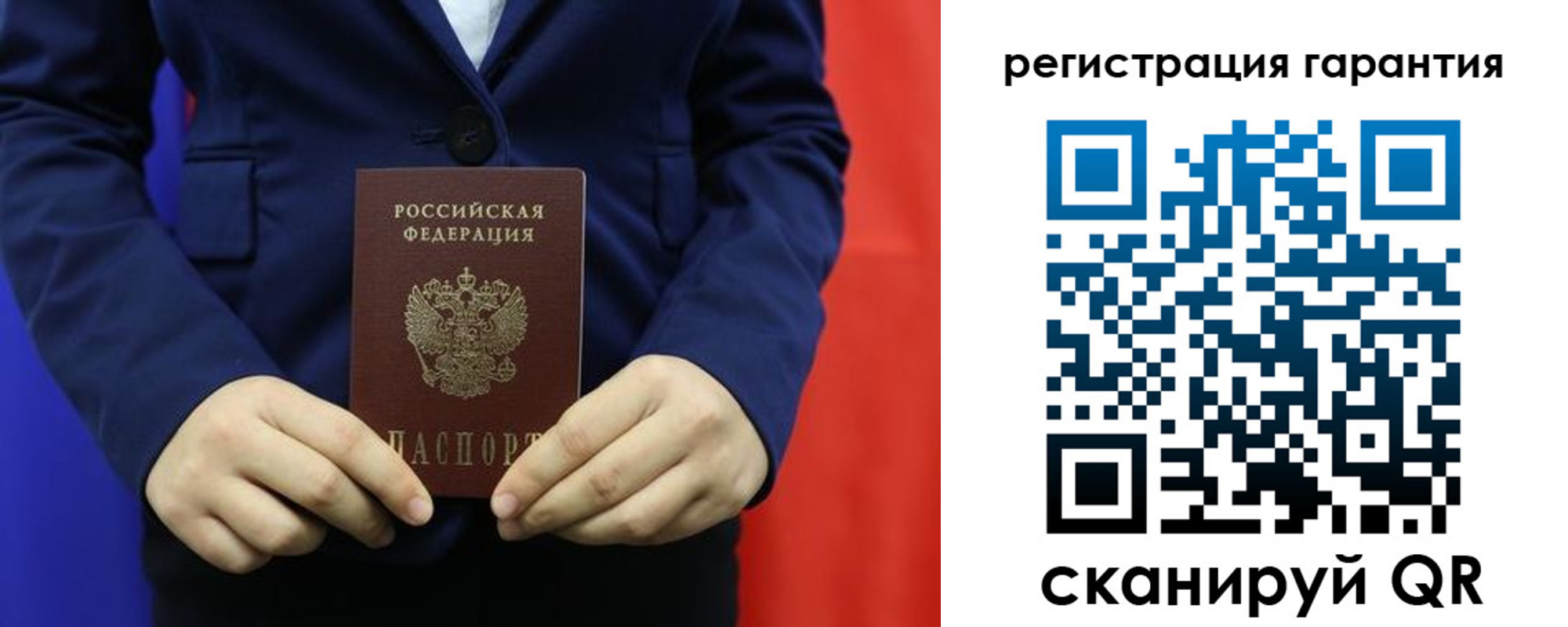 миграционный учет в Ессентуках