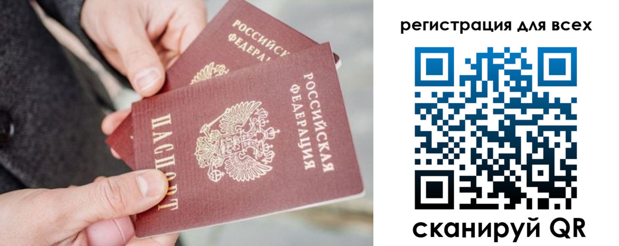временная регистрация в квартире в Ессентуках