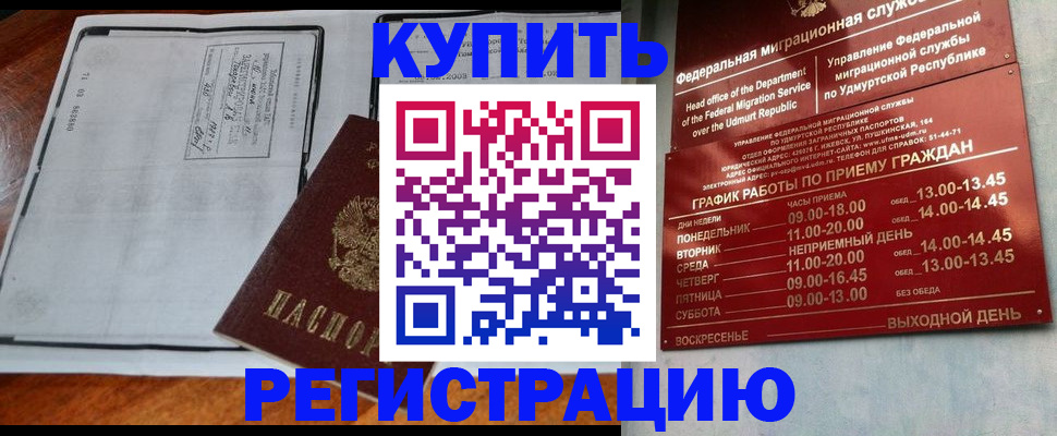 временная регистрация госуслуги в Ессентуках
