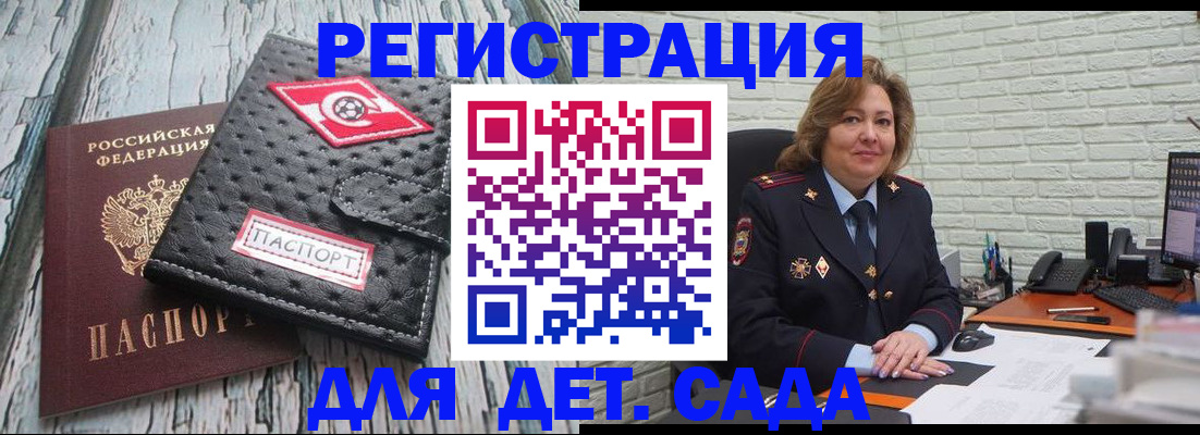 найти адрес прописки в Ессентуках