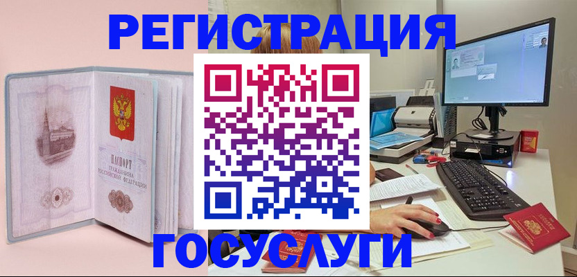 прописка в квартире в Ессентуках
