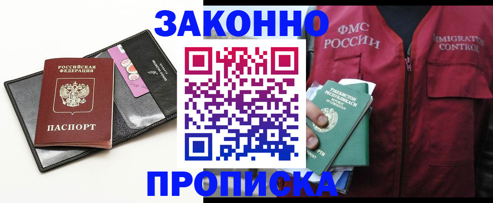 регистрация для дет. сада в Ессентуках